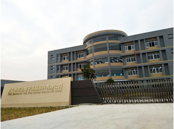 意達鶴山新廠房