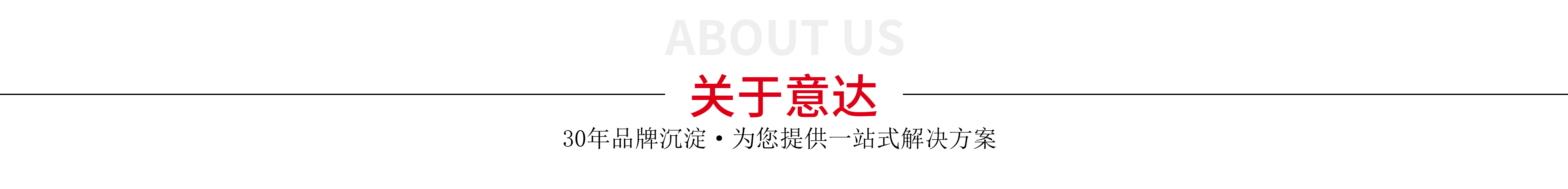 微信圖片_20190910144615