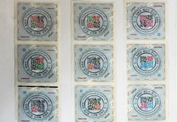 可變二維碼 可變二維碼